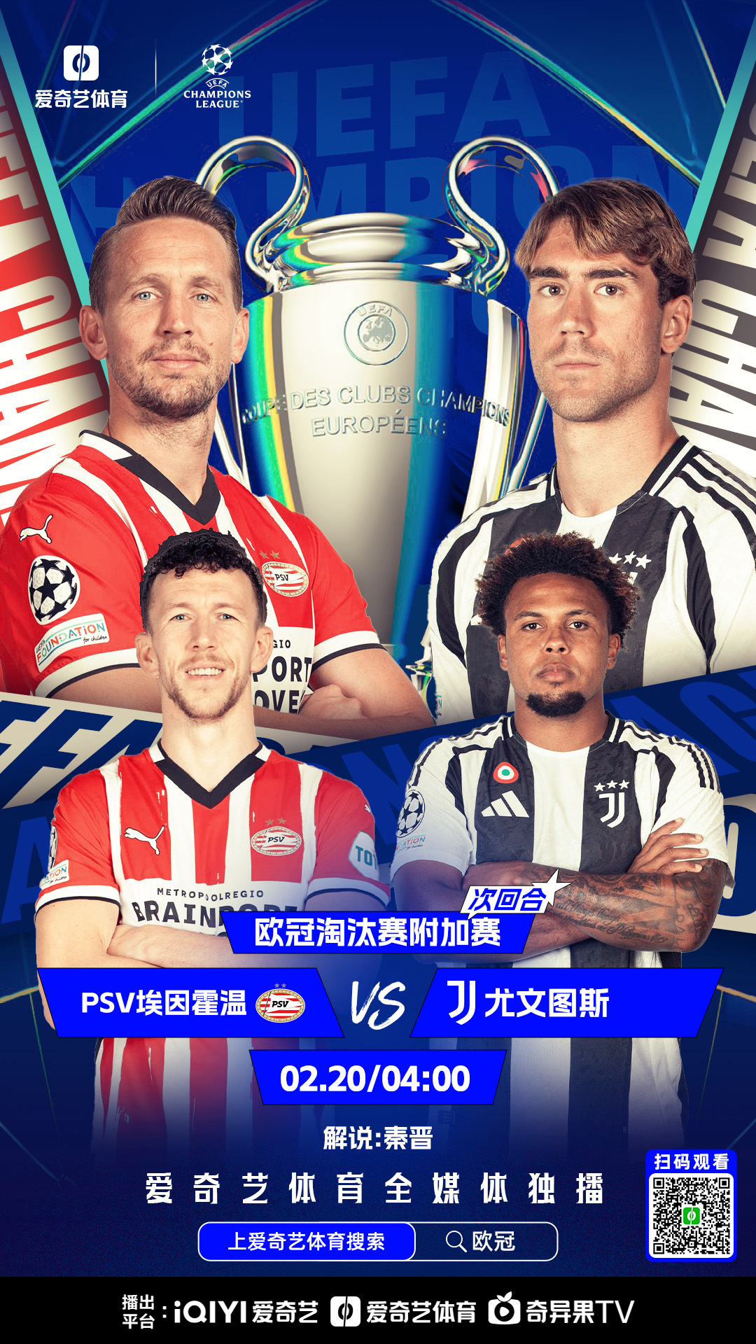 尤文图斯-不敌阿贾克斯,晋级前景暗淡的简单介绍 尤文图斯-不敌阿贾克斯,晋级前景暗淡的简单介绍