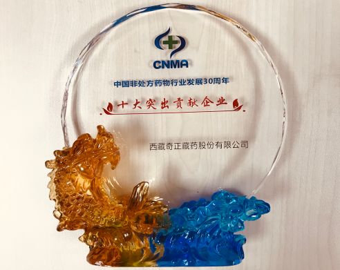 非洲传奇砥砺前行,获得殊荣 非洲传奇砥砺前行,获得殊荣