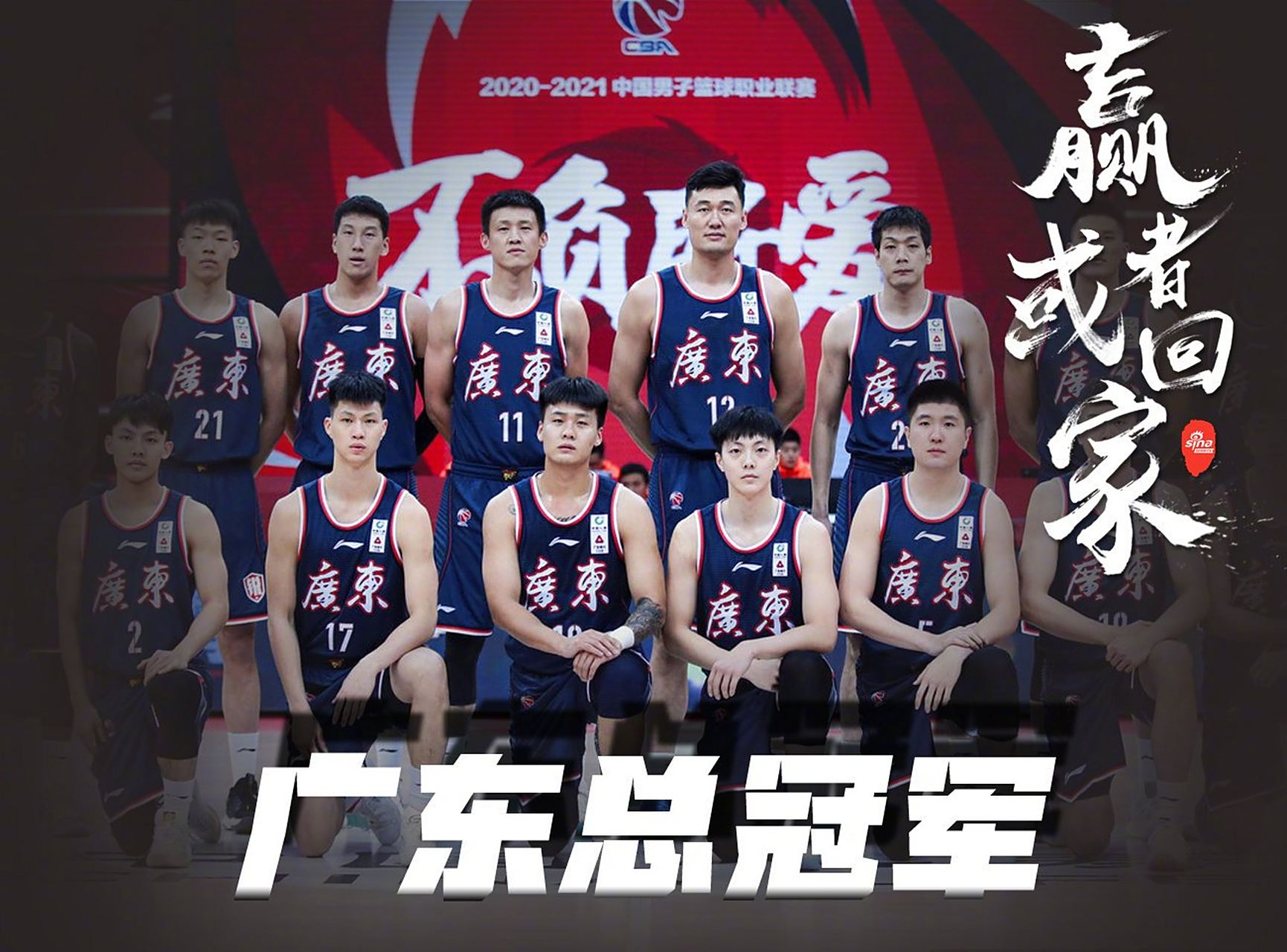 包含CBA联赛20年发展历程:从起步阶段到国际影响的提升的词条 包含CBA联赛20年发展历程:从起步阶段到国际影响的提升的词条