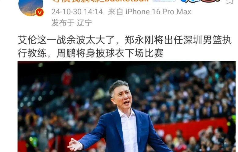 球队主教练临危受命,带领球队振兴的简单介绍 球队主教练临危受命,带领球队振兴的简单介绍