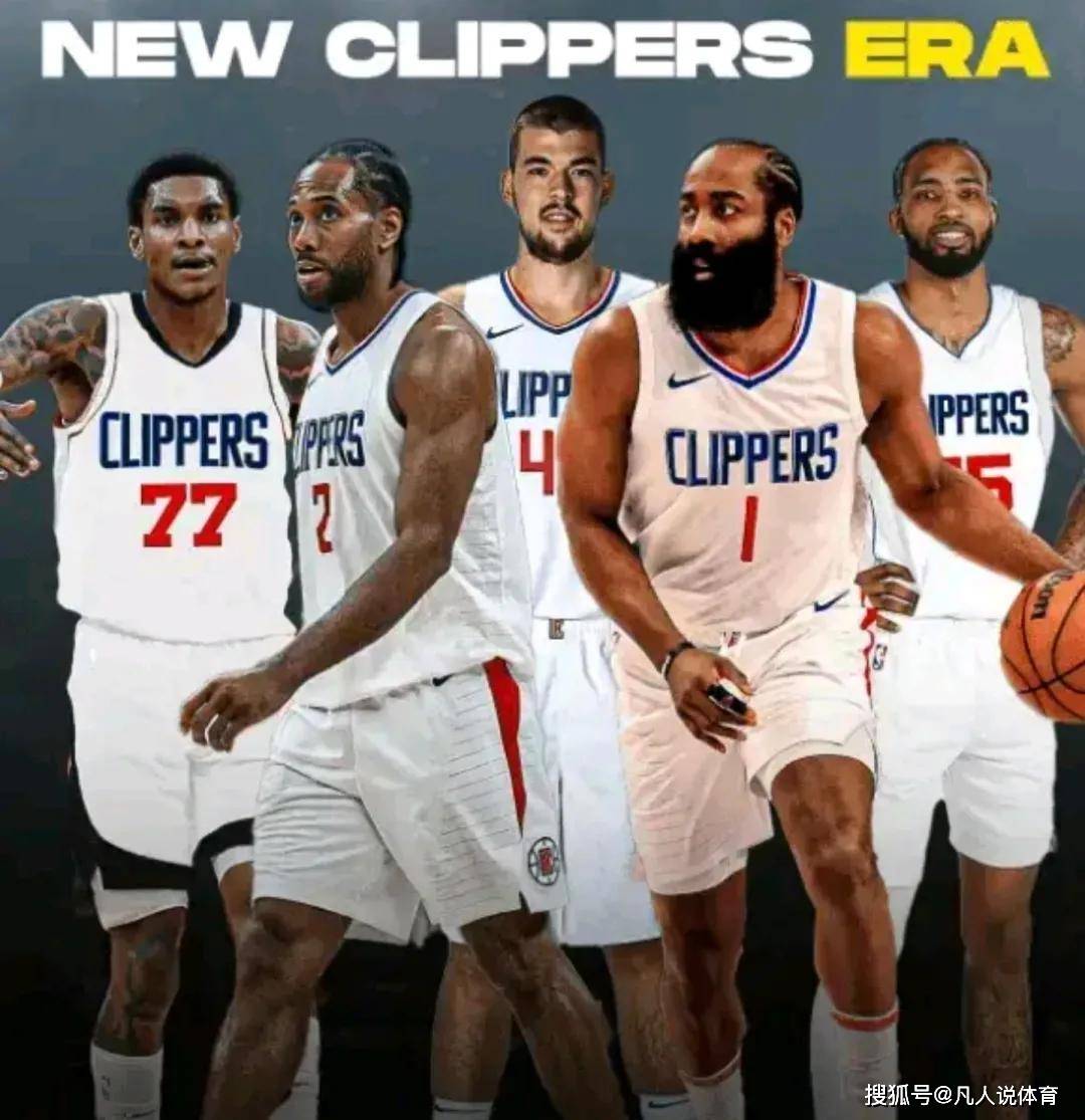 关于顶级篮球明星碰撞争霸，比赛如火如荼燃烧起来的信息